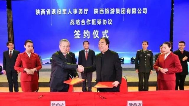 文件下发退役军人免费！年底前全面施行！