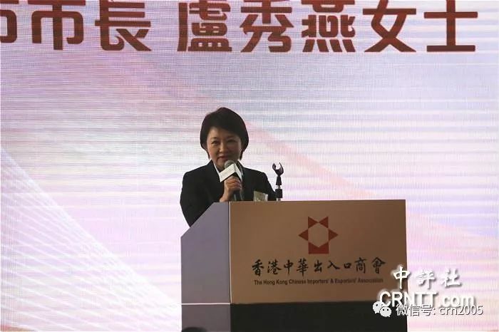 卢秀燕来港拼经济：向世界展示台中