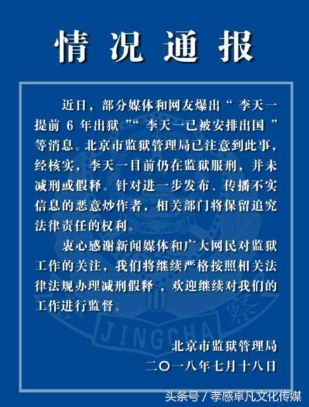 政府部门出来辟谣了，一定要看！