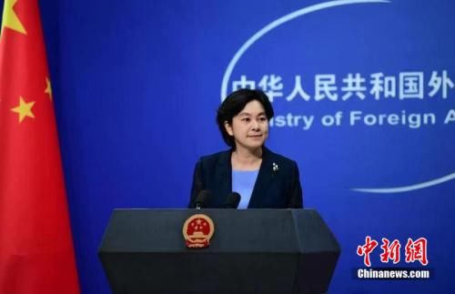 外交部回应香港“民阵”言行：企图挑动外部势力干预香港事务