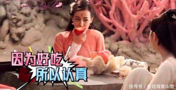 热巴偷吃剧组道具被告到老板那, 杨幂的回应让网友笑出猪叫声!