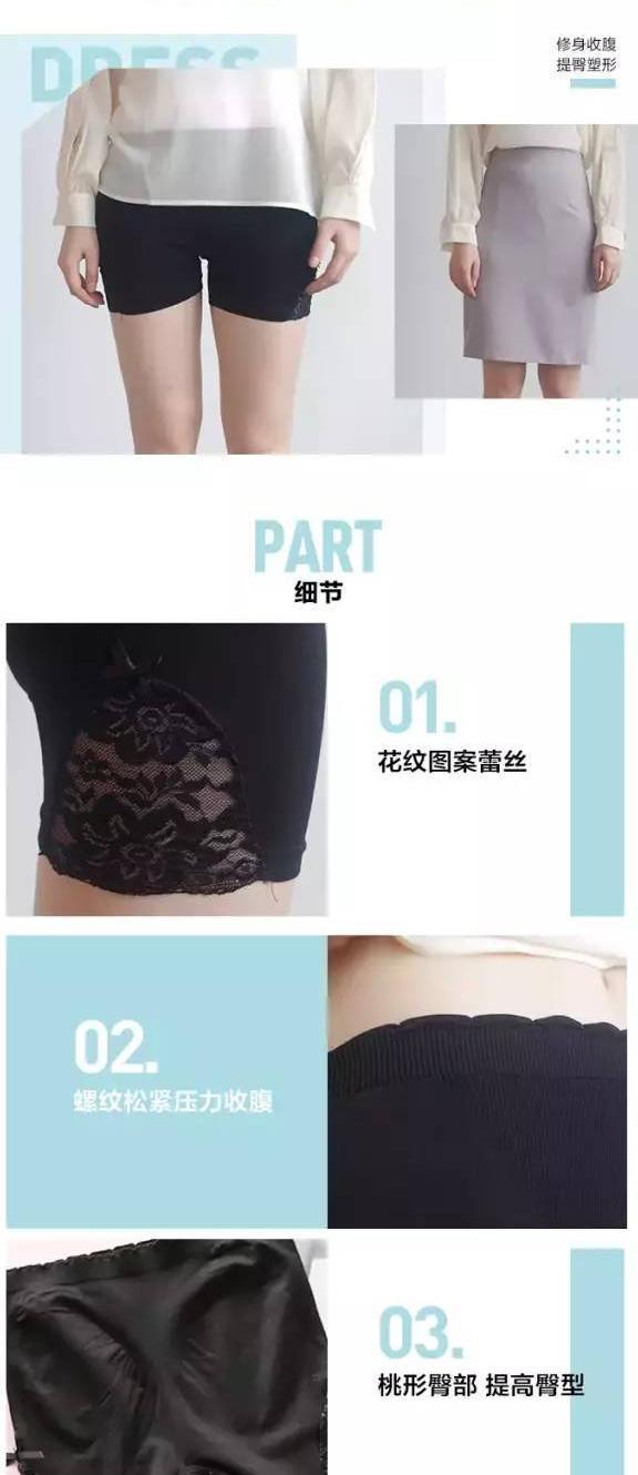 打底裤就位，妈妈再也不用担心我走光啦！