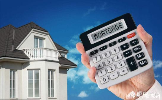 三十年的房贷，还多少年后再一次性还完比较合适？