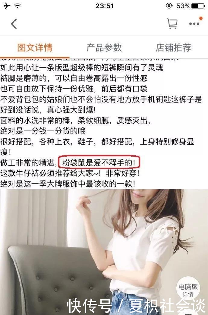 300万粉丝网红踢打孕妇致其高危早产，她名声早在网红圈臭了！