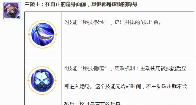 王者荣耀觉醒模式宫本