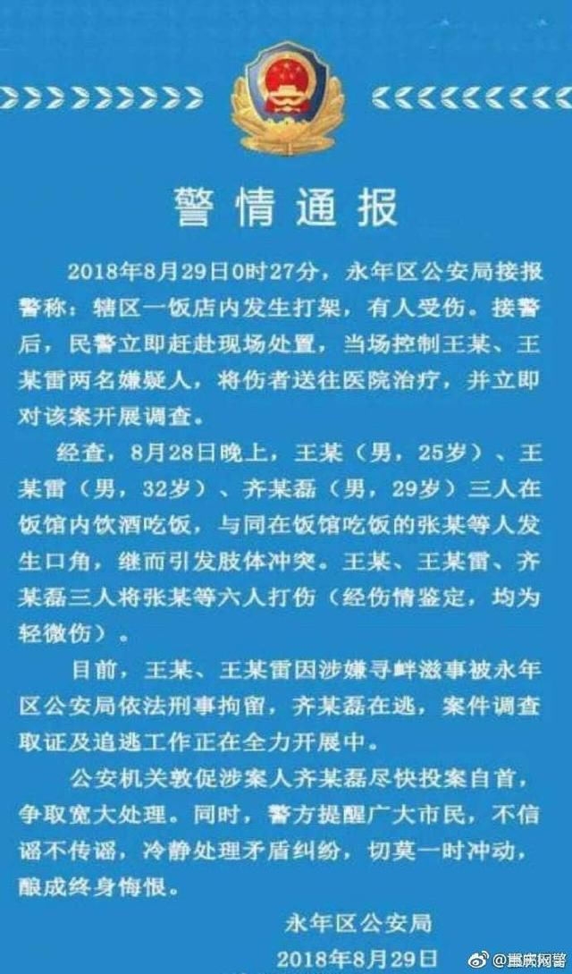 津云辟谣百货大楼附近有人打架致一死二重伤？真相来了