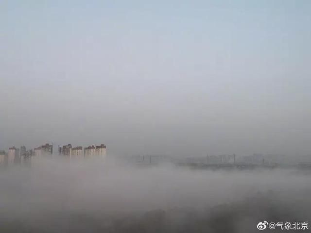  大雾：刚刚，北京“消失”了几个小时……
