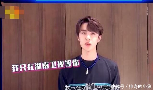 湖南台跨年王一博节目