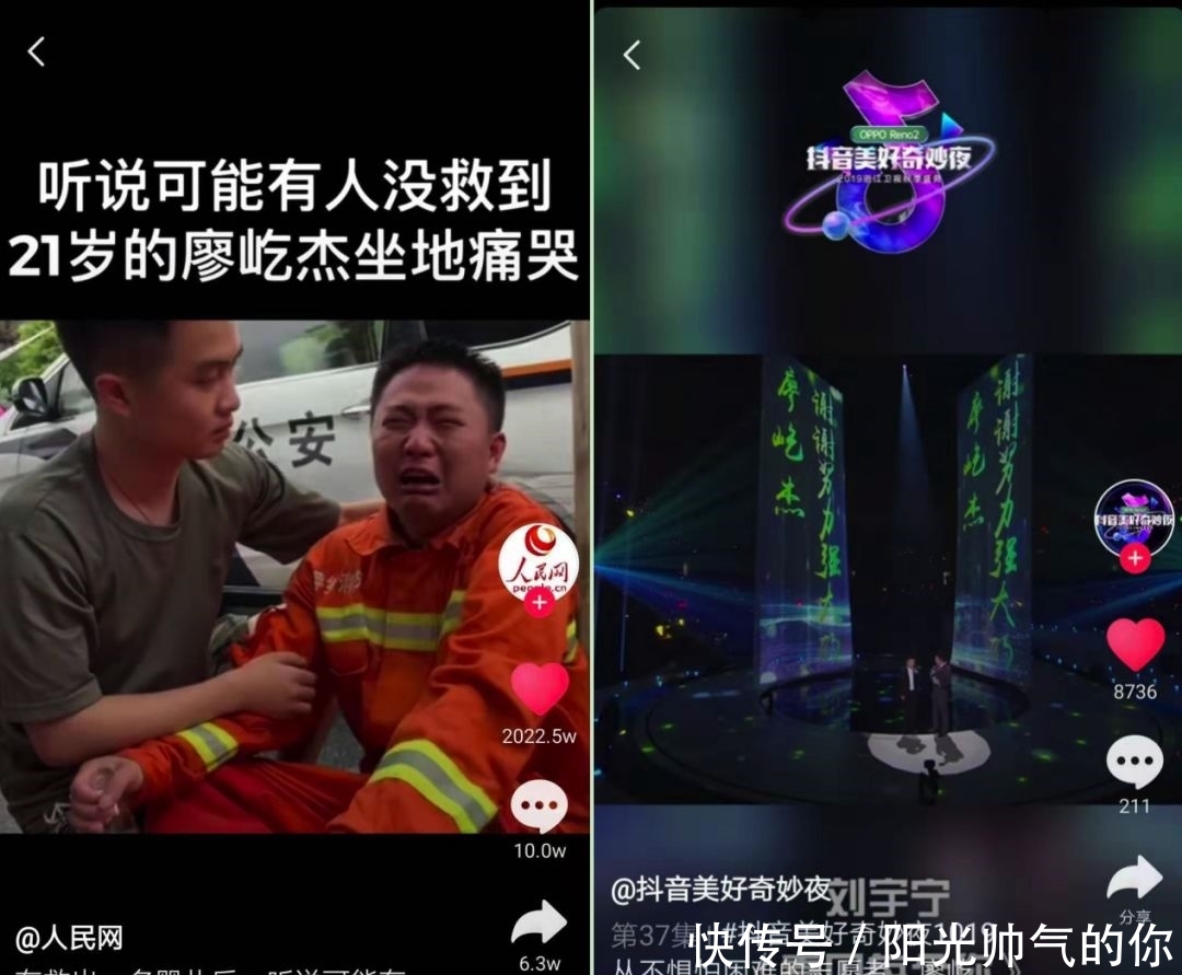 抖音的抖一下怎么打开