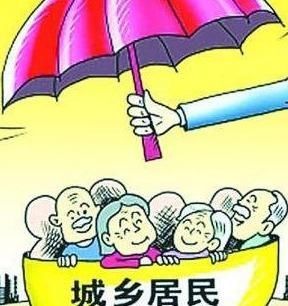  【个人账户】将养老保险从每年缴费100元提高到每年缴费1000元，