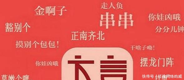 四川话为什么属于北方方言 四川话到底怎么来的