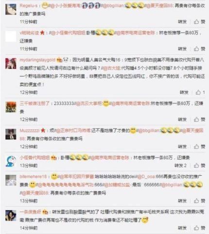 杨紫沉迷整容?纪凌尘利用恋情炒作?男星为前途让女友堕胎?台媒曝