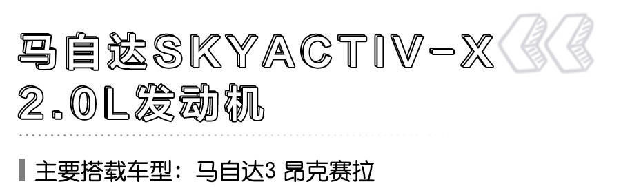  #三缸#值得期待的4款发动机，大众推1.5T、丰田卡罗拉或将搭1.5L三缸机