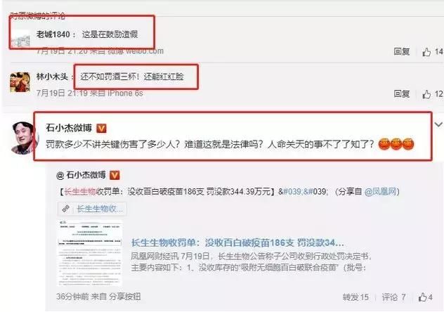 愤怒！孩子逃过了假奶粉，却没逃过假疫苗！还要我生二胎？