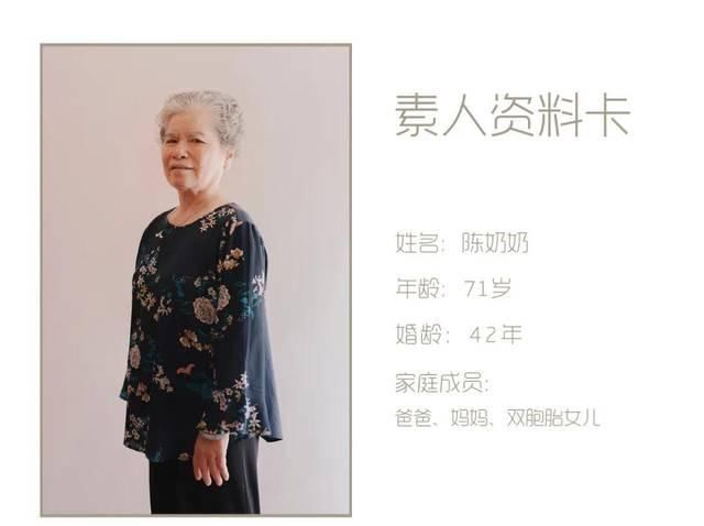  那一刻@迟到30年的婚纱照，这个母亲节我给妈妈补上了｜素人改造