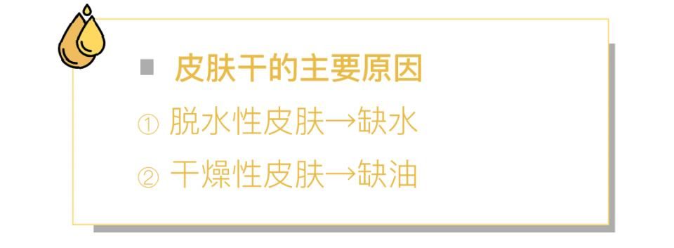 辟谣日 | 每天敷面膜、刷酸必烂脸、拍水保湿…今天你上当了吗?