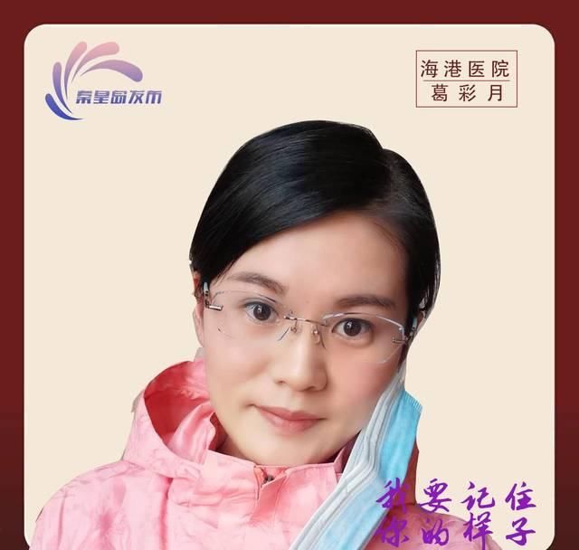 『不少』激动!一个不少!全部凯旋!