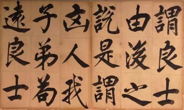 王阳明写大楷，字如其人！
