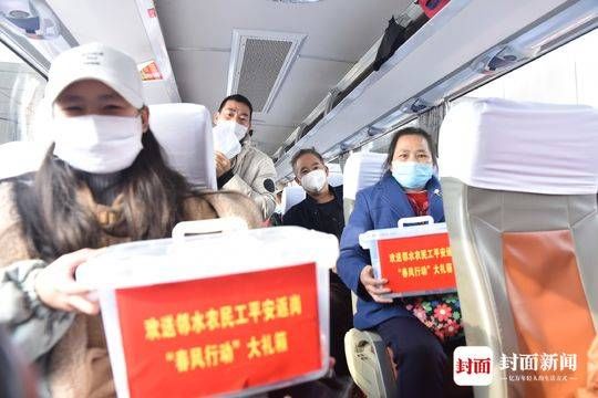  「专列」四川邻水81名农民工乘返岗专列前往广东