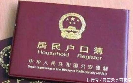  永久居住资格|外国人加入中国后，身份证上民族应该怎么写？可以自己挑吗？