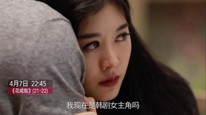  [好事]莱星为婉碧佩戴花戒指促成好事？