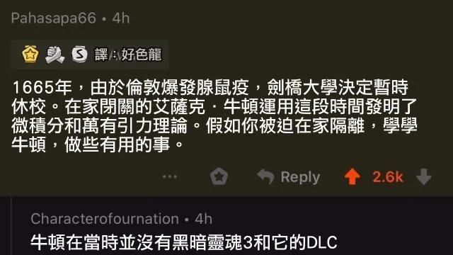  『不信』你看，这笔迹！我怀疑有人假冒圣旨