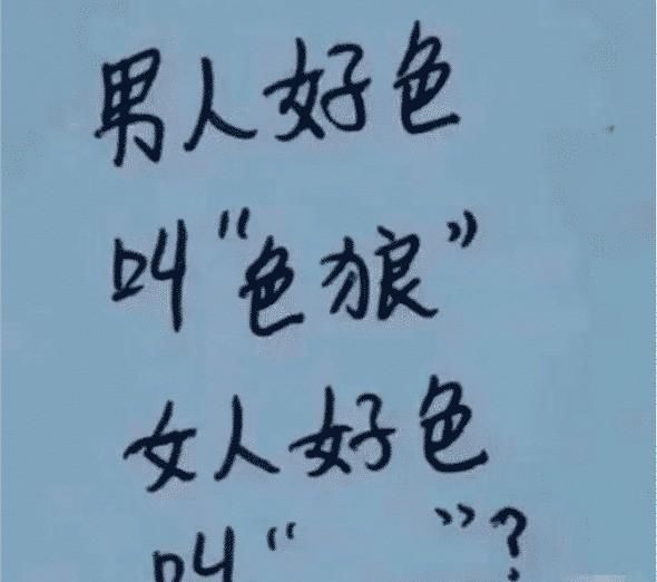  『上绑』女生脖子上绑“黑带子”是干啥用的? 哈哈哈哈这什么神操作?