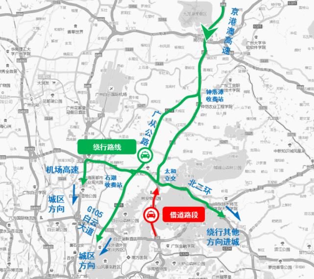  市公安交警部门将根@【图解】清明期间如何避堵？看广州交警这份高速绕行指引！