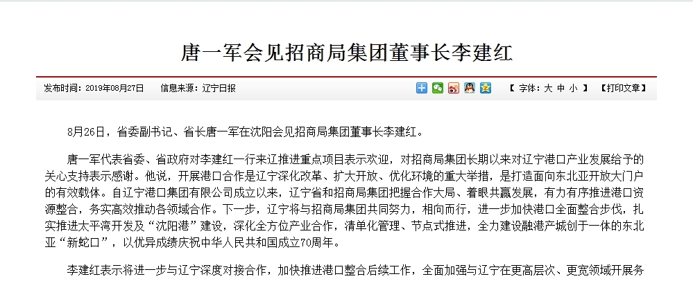  「再次」中央财经委时隔4个月再次开会，释放了什么重要信号？