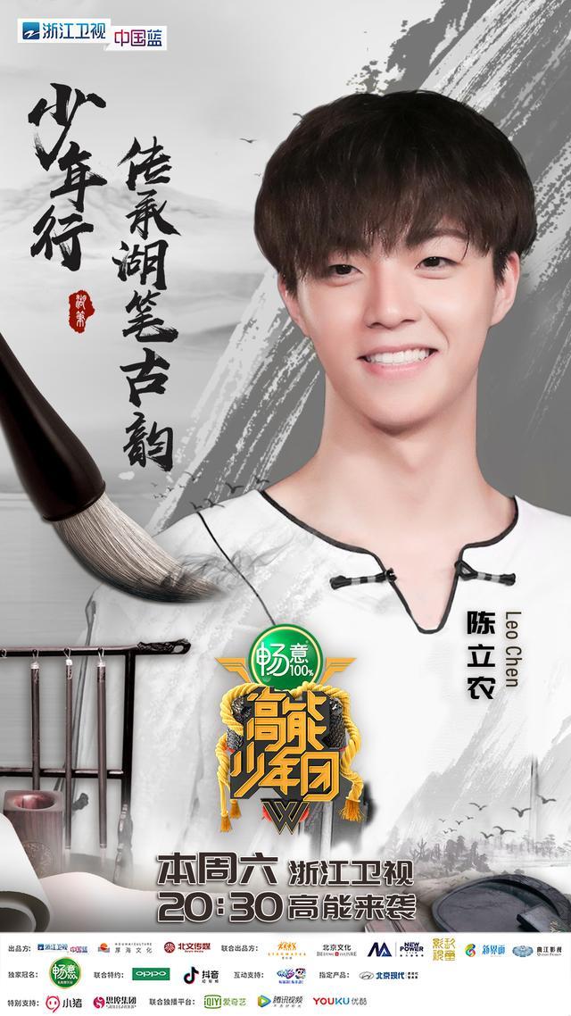 南浔古镇少年寻梦!《高能少年团2》今晚登陆浙