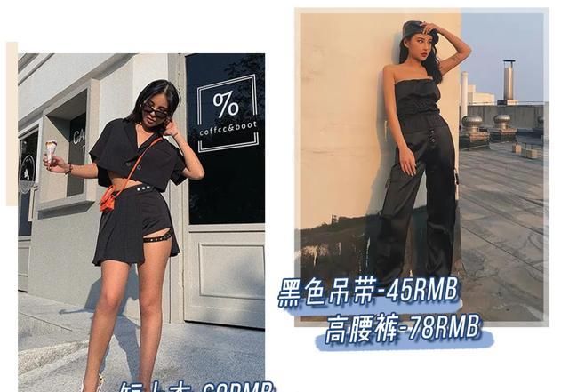  [炸街]超好看的闺蜜装,闺蜜炸街必备,让你成为街上最亮的仔