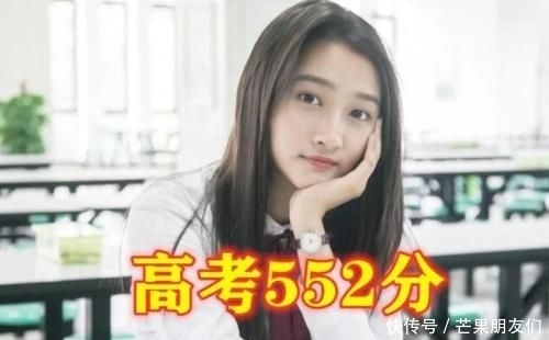 『有种』有种“差距”叫明星高考,周冬雨还行,看到关晓彤:实名羡慕!