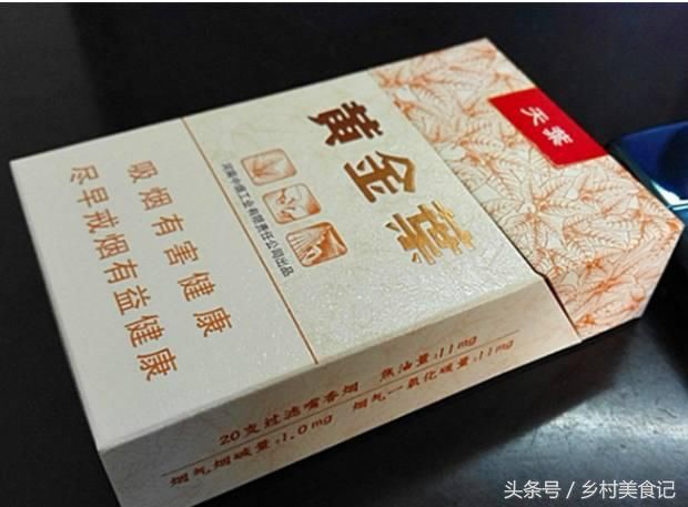 黄金叶最贵的4款烟,最便宜的80一包,你抽过几