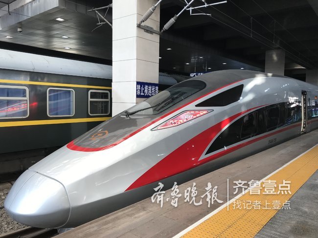 ＂复兴号＂烟台首秀,上网冲浪So easy!满满的高级感!