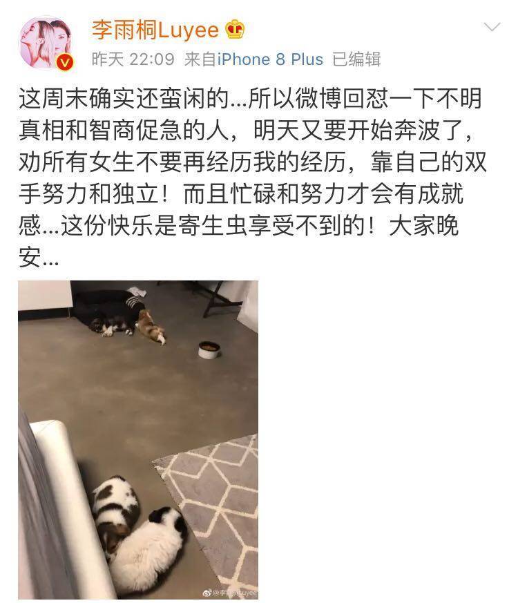被质疑房子是样板间,李雨桐怒甩两千万购房合同,网友:又实锤了
