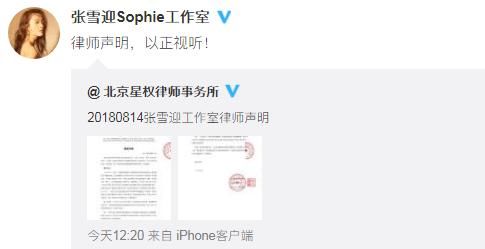 网传秦俊杰袁冰妍举止暧昧，后证实为借位造谣，网友：该消停了！