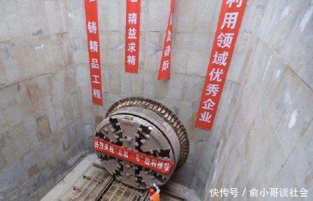  成环：北京首条盾构山体隧道贯通离六环天然气全线成环又近了一