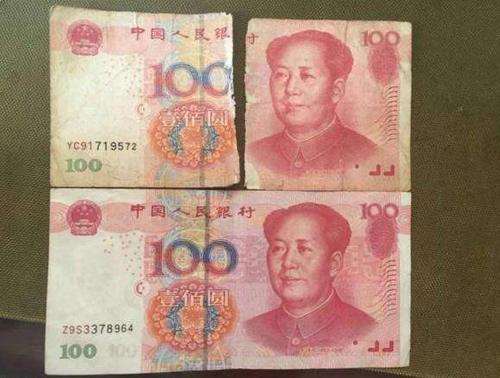 为什么破损后的人民用胶带粘贴后银行不愿意收呢？