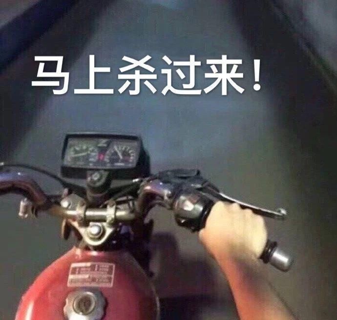  躲避@无法躲避，始料不及！疼！这个是真的疼啊！不是装的