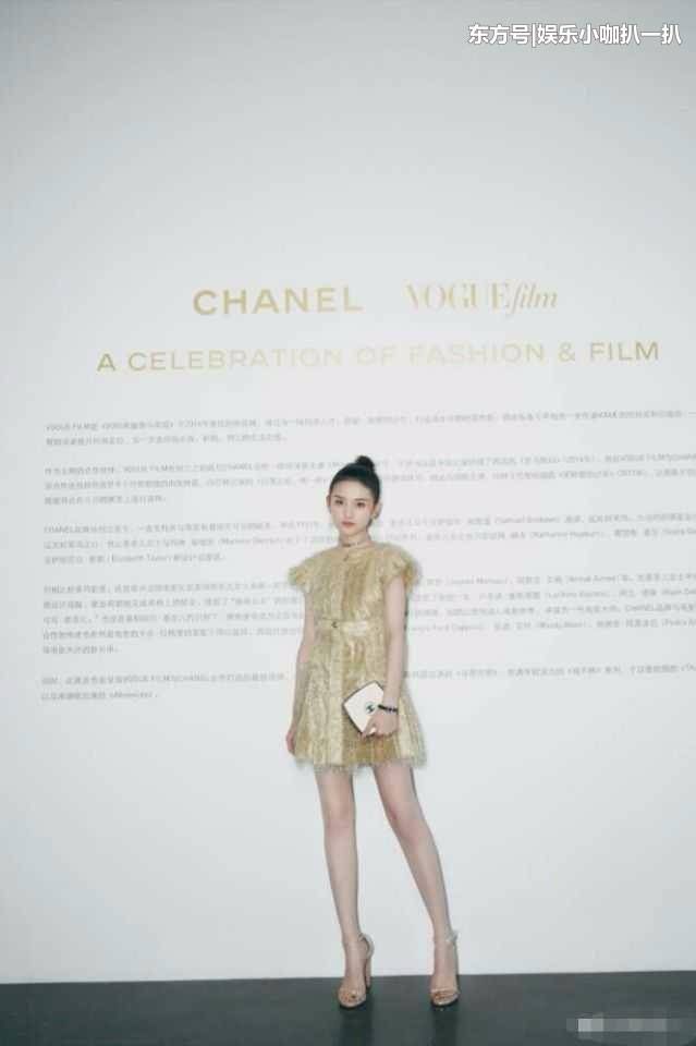 宋祖儿真敢穿! 裙子下露出双腿 网友: 这尺寸就没人管吗