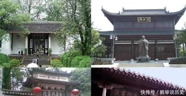 北宋四大书院排行, 南方三所湖南占两所,