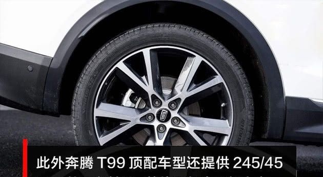 「GS8」奔腾T99/传祺GS8/长安CS95这三款自主中大型SUV谁更胜一筹