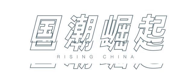 「主理人」提问:一双具有「质感」的球鞋是什么样子的?