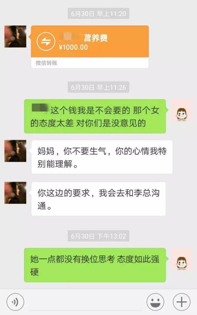 网曝:盐城某“国际幼儿园”老师踢伤孩子面部……家长怒怼求说法
