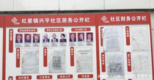 再过8天，国家将大力整治农村村干部贪污腐败，一些村干部慌了！