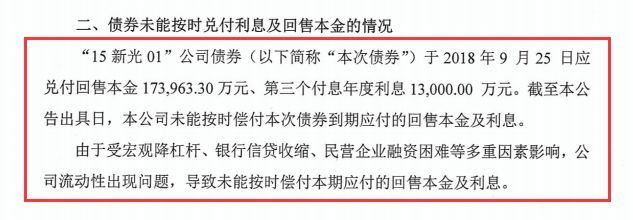 全球加息袭来:高杠杆者哭了!这种投资将成为重度雷区!