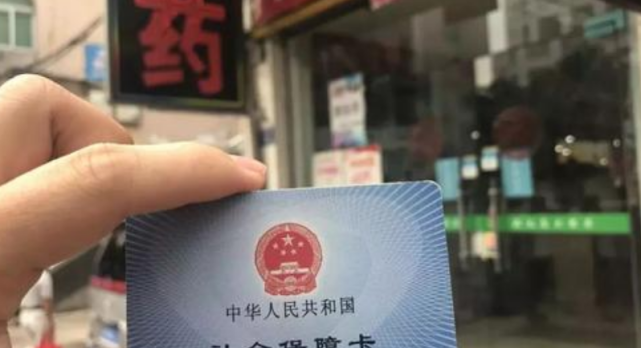 社保缴费新规出台，这几种人不用缴社保，不要再傻傻的找单位了！