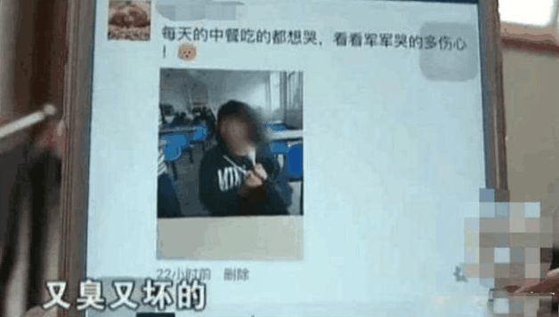 女子发朋友圈抱怨饭菜难吃, 惨遭公司辞退  二老板: 吃个饭都不消