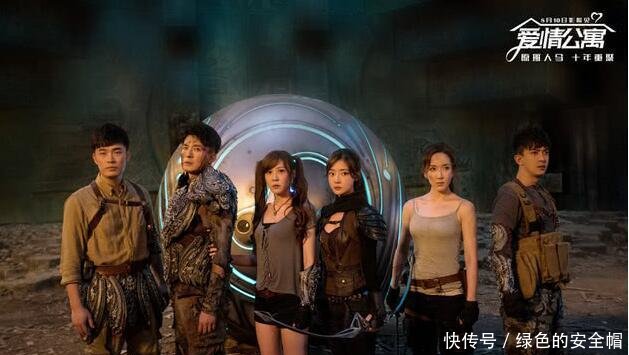 辟谣！影版《爱情公寓》回应偷票房 晒影院调查结果