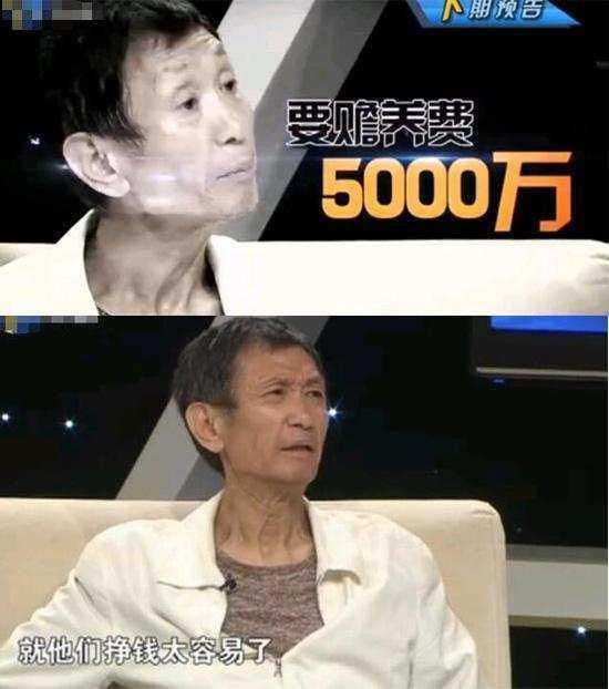 网曝毛晓彤父亲与节目组聊天记录，网友：认钱不认人的吸血鬼！